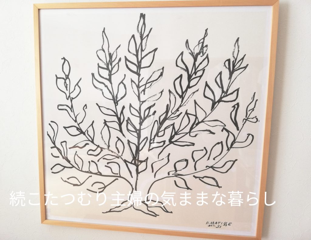 IKEA アンリ・マティス モダンアート 木製 額装 ポスター マチス イケア 楽天市場】□マット付【アンリ・マティス 本格派プレミアム木製